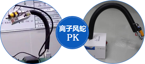 除靜電離子風(fēng)蛇 除靜電離子風(fēng)蛇
