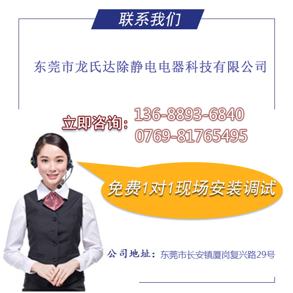 熱銷(xiāo)小型離子風(fēng)機(jī)價(jià)格