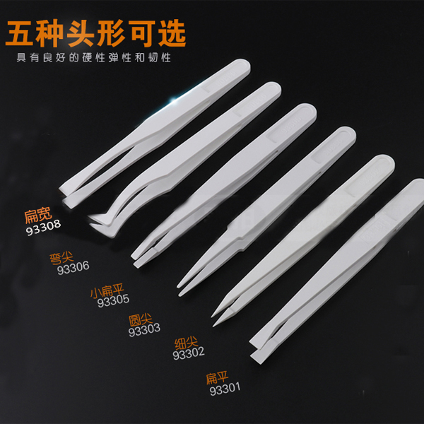 找精密塑膠防靜電鑷子廠家您“栽過跟頭”嗎?-龍氏達 找精密塑膠防靜電鑷子廠家您“栽過跟頭”嗎?-龍氏達